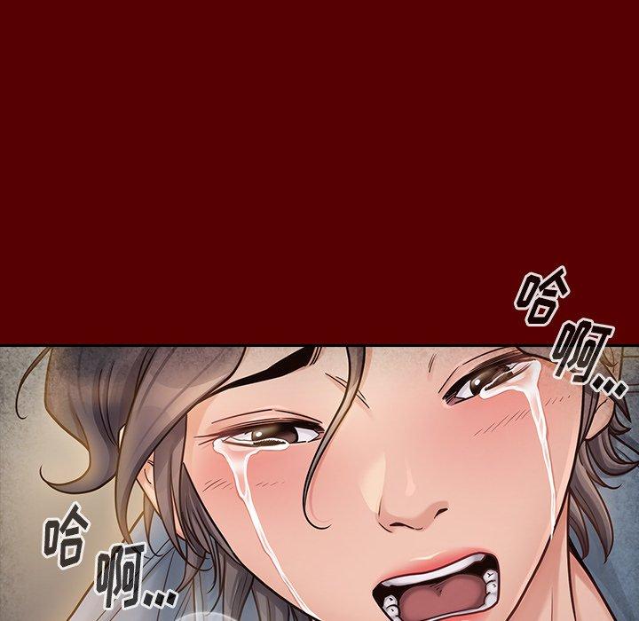 第25话 - 第16.jpg页
