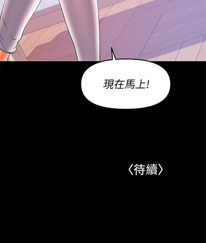 第27話-要不要跟我喝一杯 - 第27.jpg页