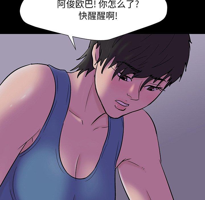 第144话 - 第35.jpg页