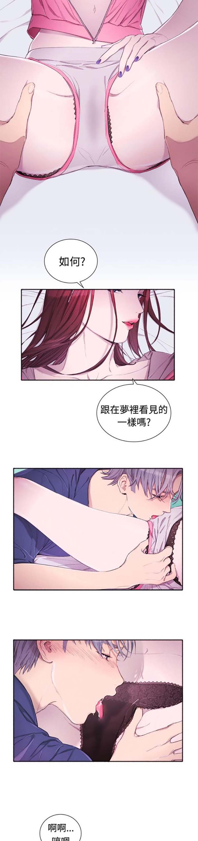 第 4 话 - 第8.jpg页