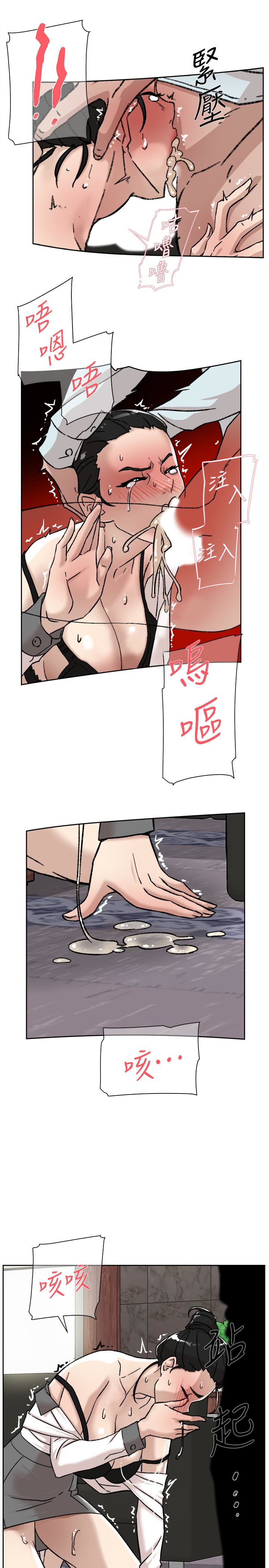 第99话-被藝瑟逮個正著的兩人 - 第30.jpg页