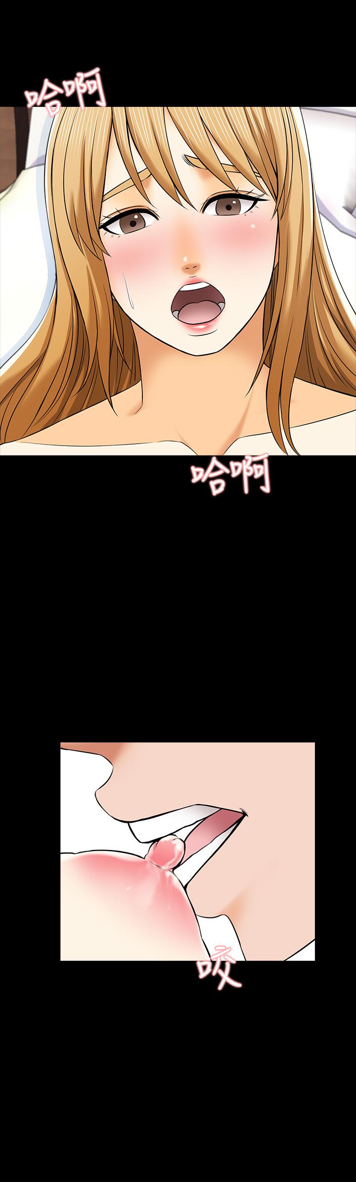 第33话-李老师温柔的怀抱 - 第7.jpg页