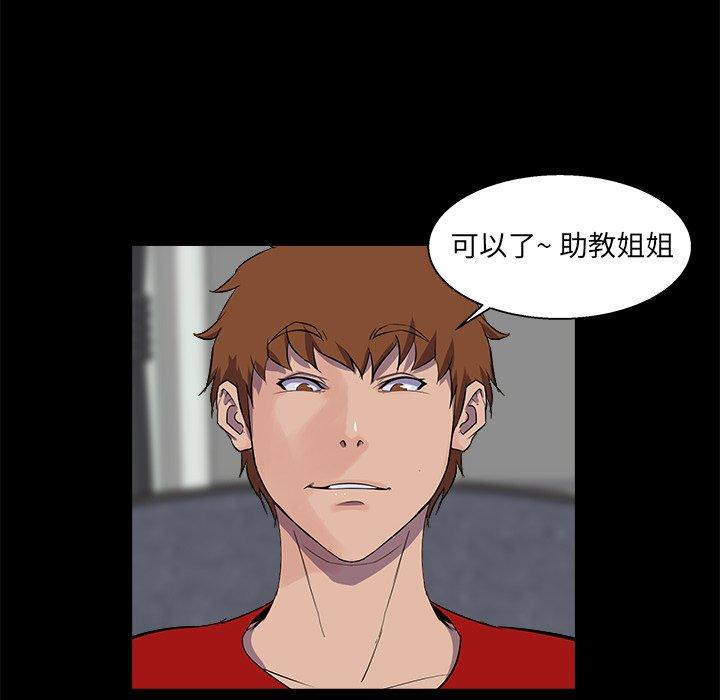 第 22 话 - 第42.jpg页