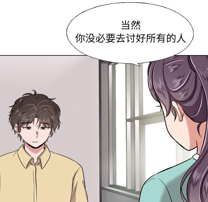 第 4 话 - 第85.jpg页