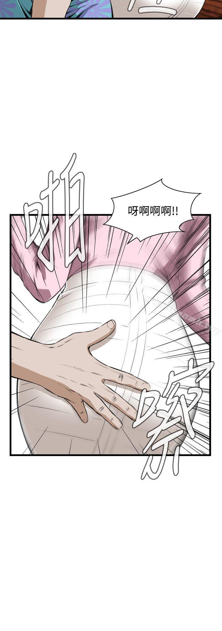 第62話 - 第5.jpg页