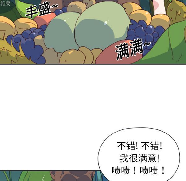 第 7 话 - 第61.jpg页