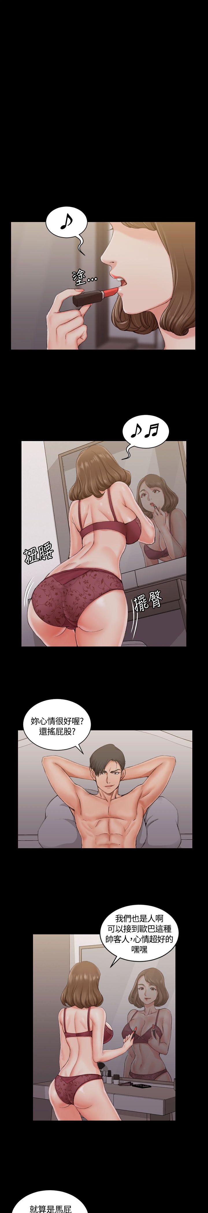 第16話 - 第11.jpg页