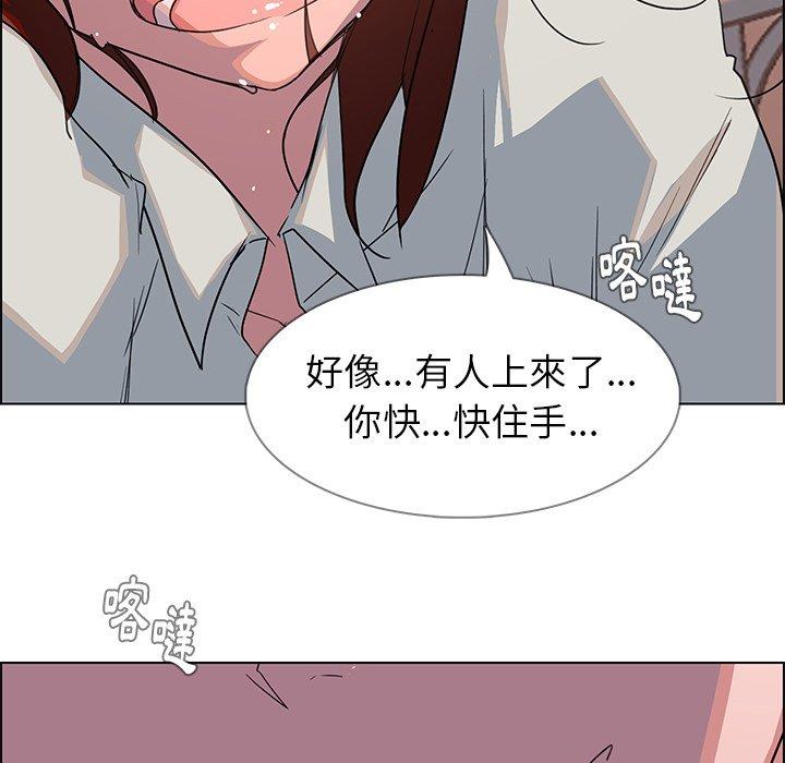 第5話 - 第30.jpg页