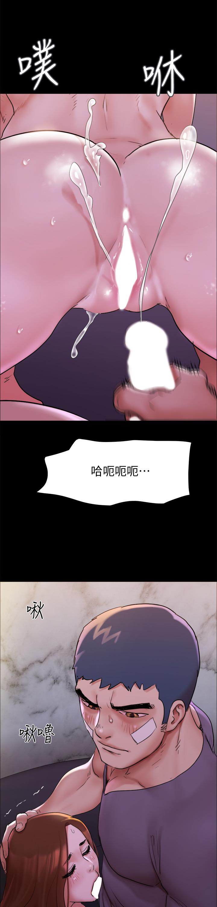第141話-讓我看看你有多厲害… - 第43.jpg页