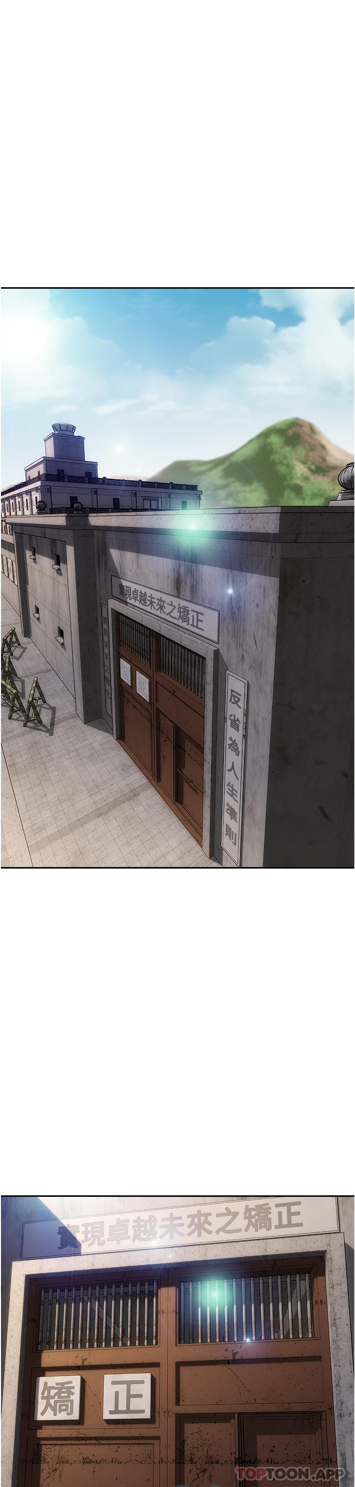 第75话-要不先来点开胃菜 - 第43.jpg页