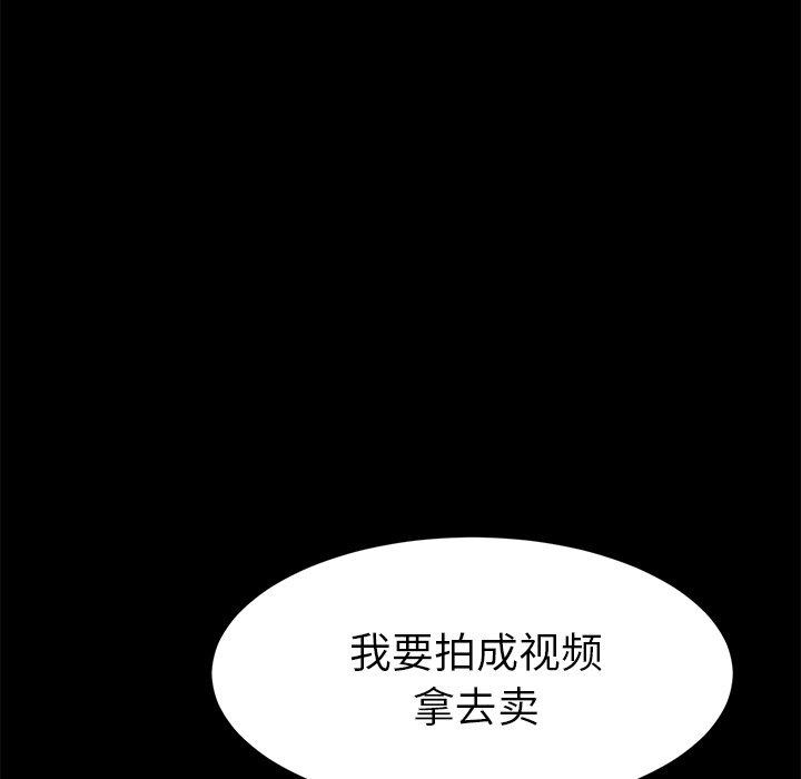 第50话 - 第24.jpg页
