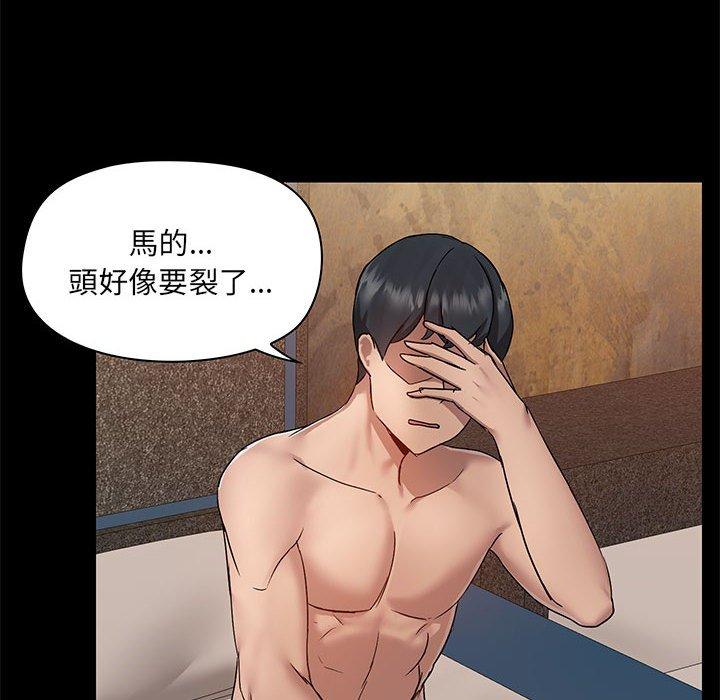 第44话 - 第103.jpg页