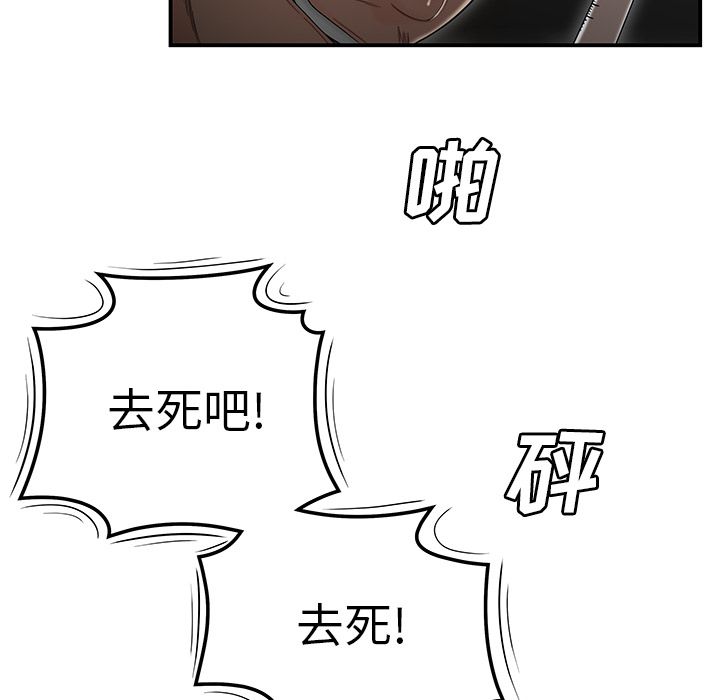 第 4 话 - 第12.jpg页