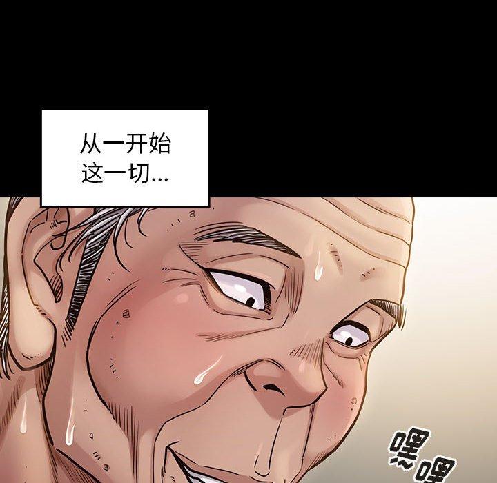 第10话 - 第83.jpg页