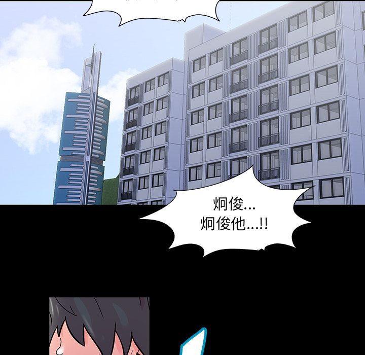 第69话 - 第57.jpg页