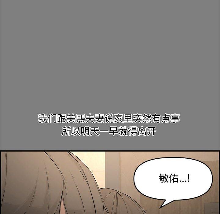 第 18 话 - 第10.jpg页