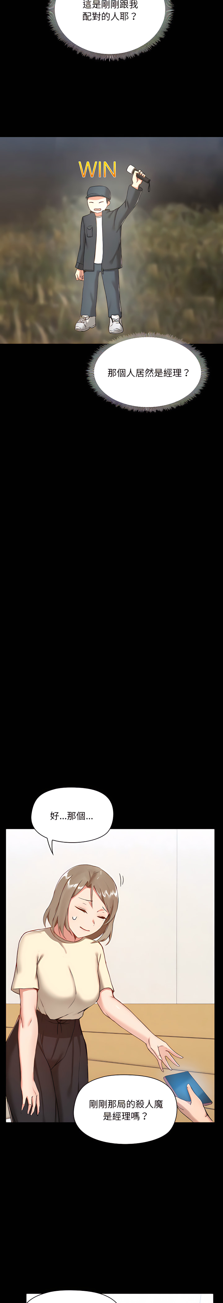 第7章 - 第30.jpg页
