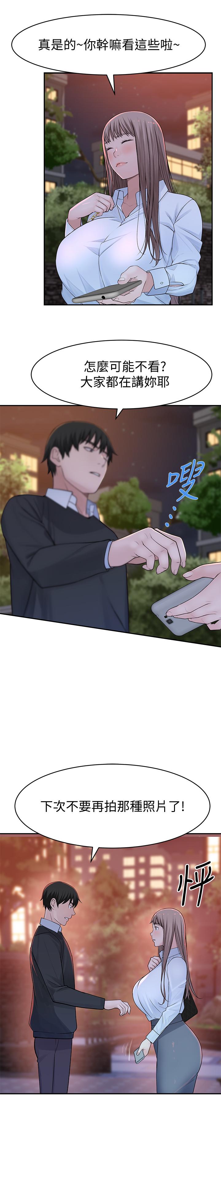 第45话-十年前的愿望券 - 第28.jpg页