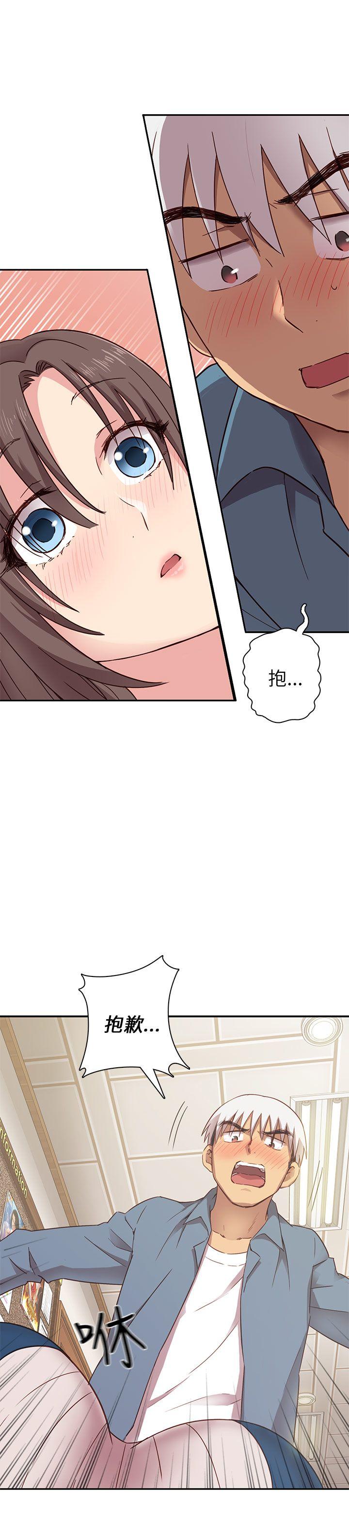 第 23 话 - 第12.jpg页