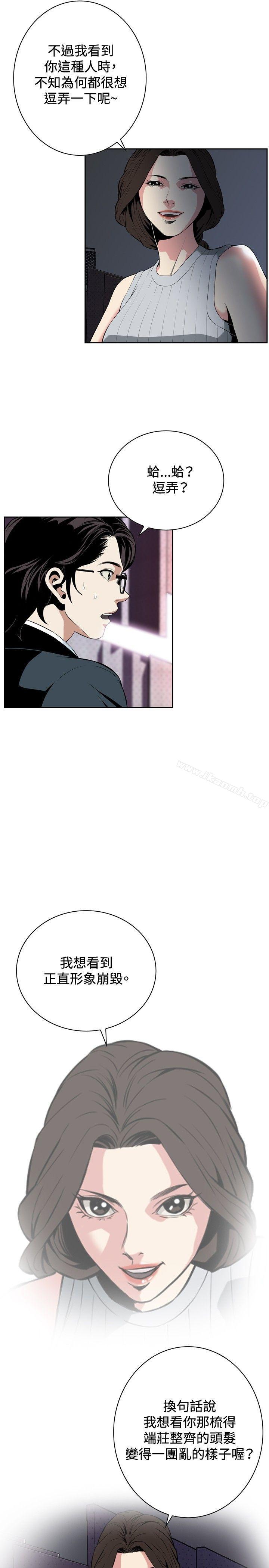 第26話 - 第5.jpg页
