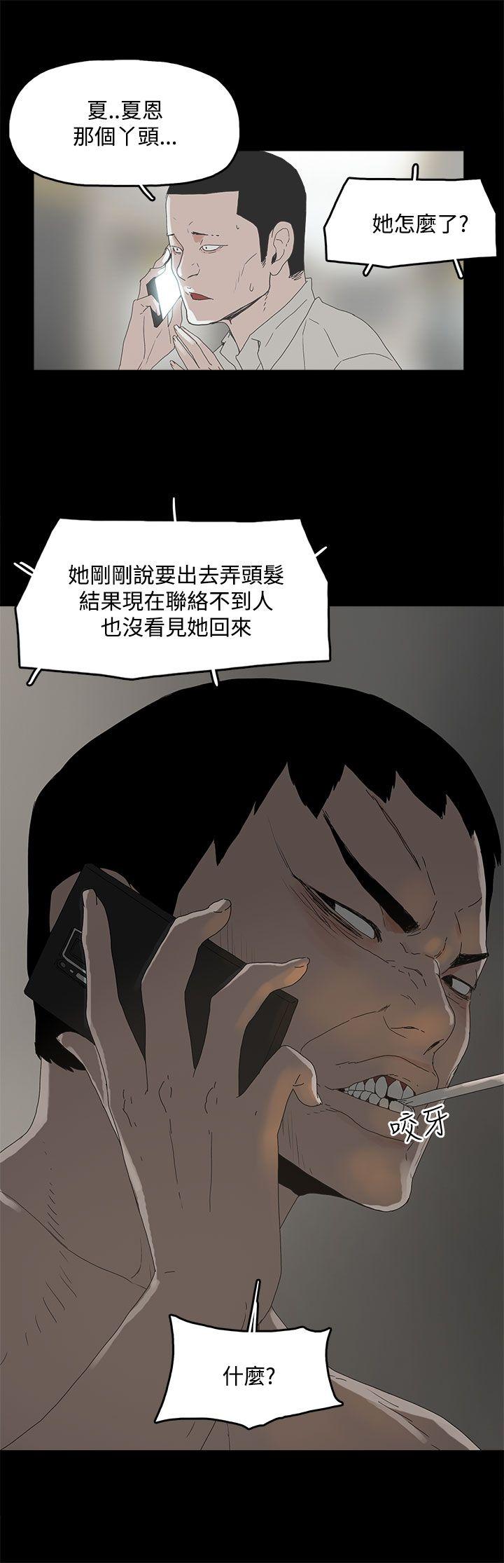 第 4 话 - 第2.jpg页