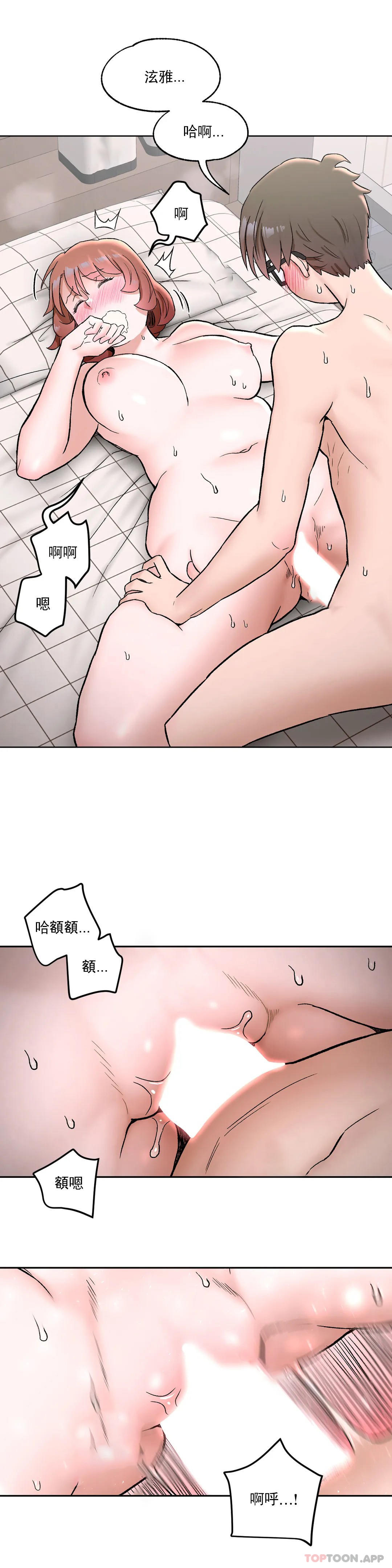第67话 - 第28.jpg页