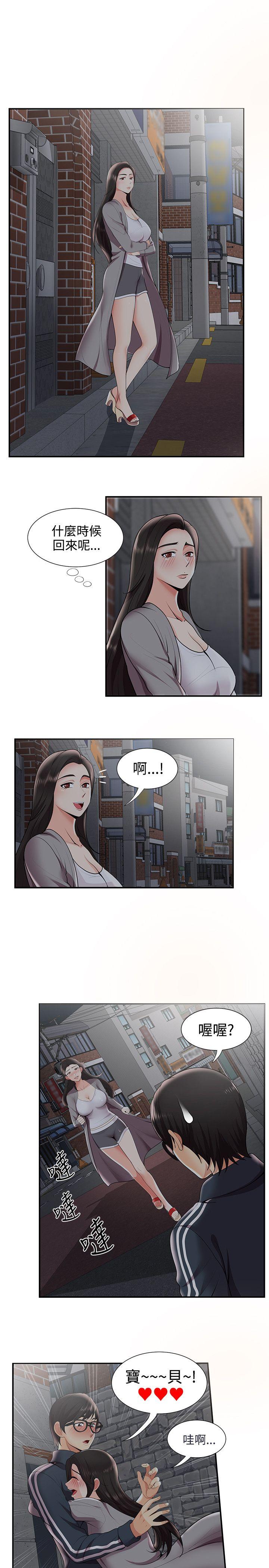 第26話 - 第13.jpg页