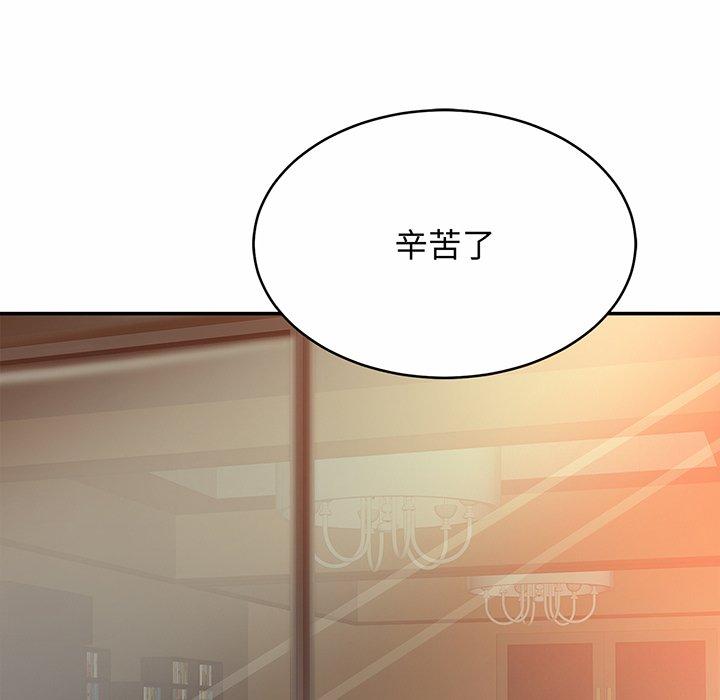 第7话 - 第78.jpg页