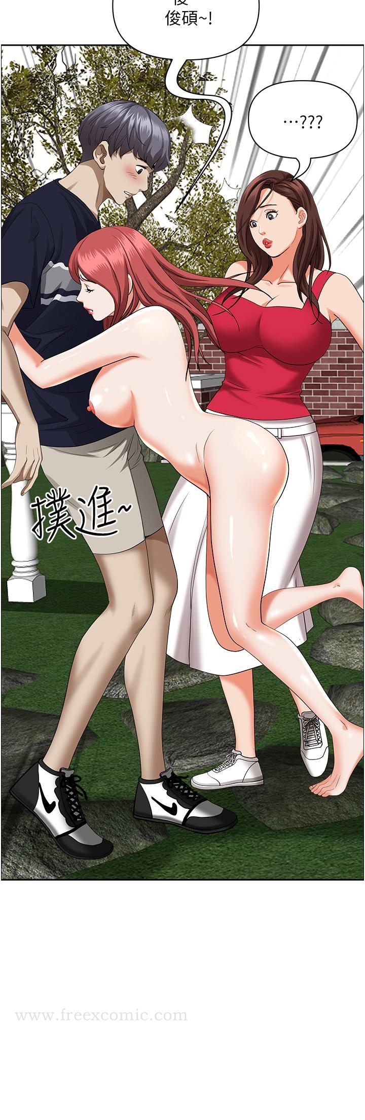 第55話-俊碩，我好害怕 - 第47.jpg页