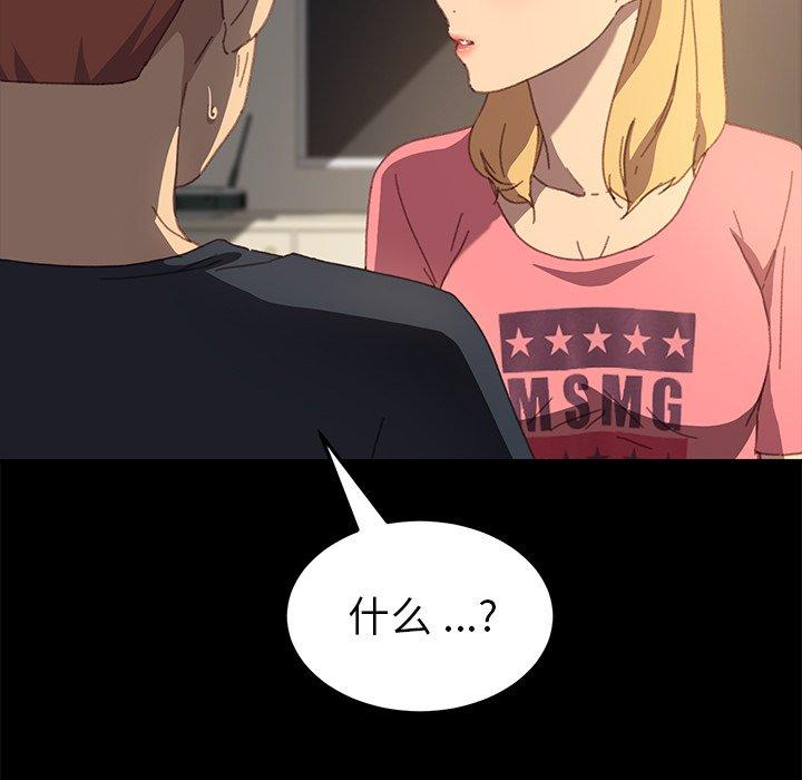 第39话 - 第78.jpg页