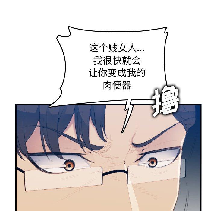 第21话 - 第65.jpg页