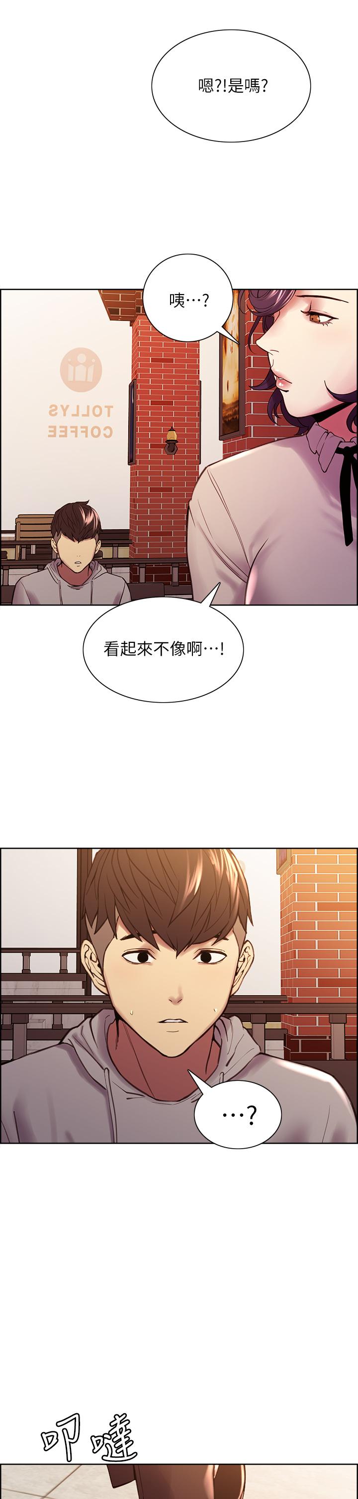 第58话-原来你觊觎的是我身体 - 第22.jpg页