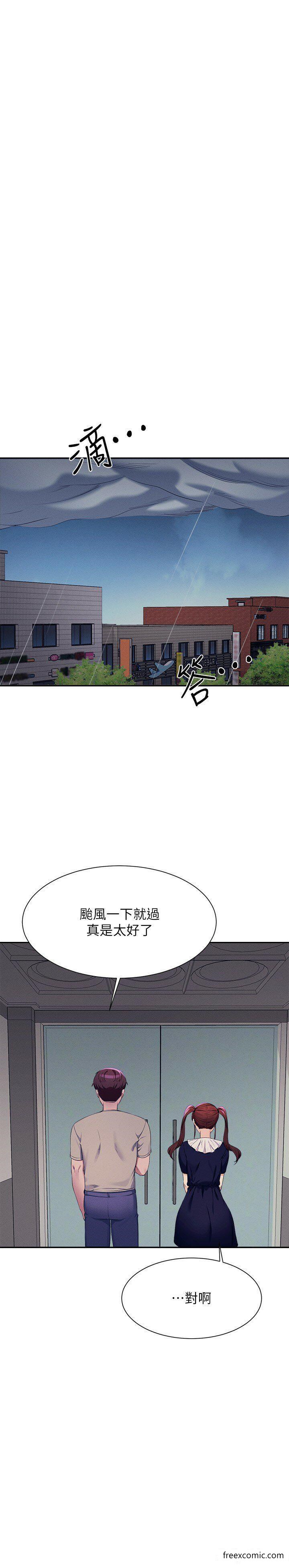第118话-为廷专用的肉体 - 第25.jpg页