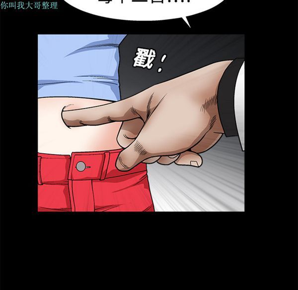 第 12 话 - 第144.jpg页