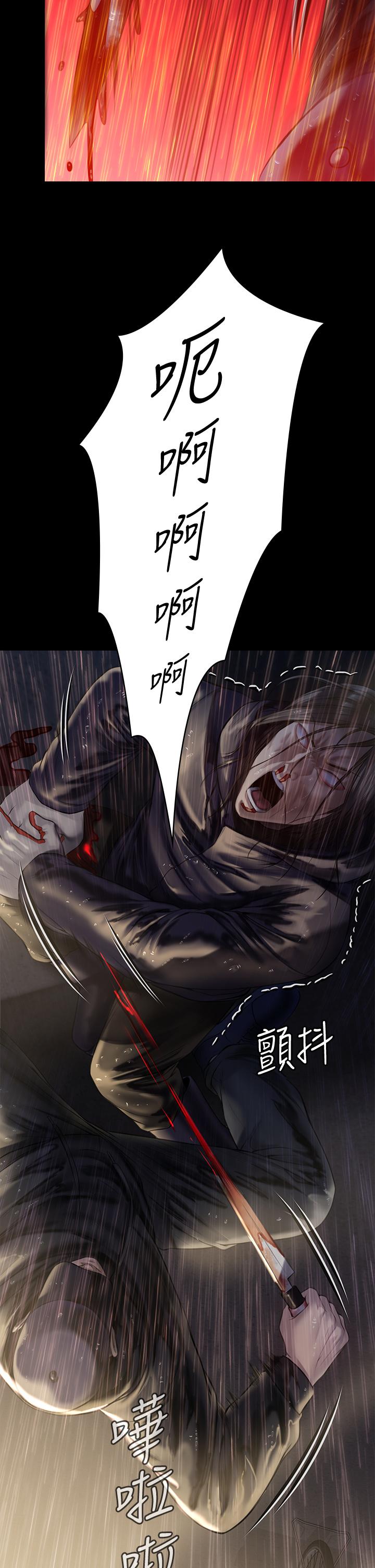 第206話-睡醒後發情的達莉 - 第15.jpg页