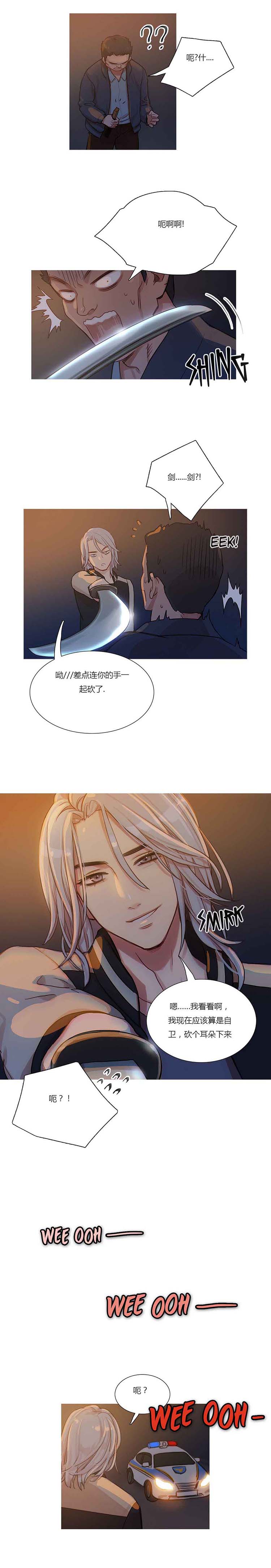 第 9 话 - 第16.jpg页