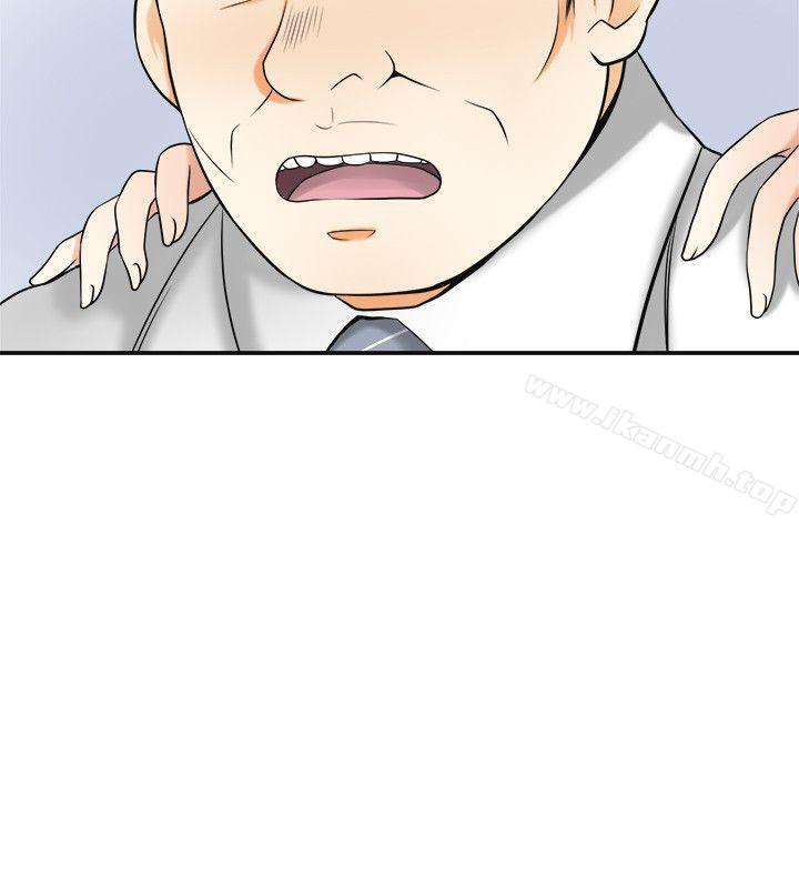 第13话-送给你的生日礼物 - 第13.jpg页