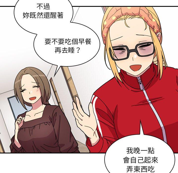 第28话 - 第40.jpg页