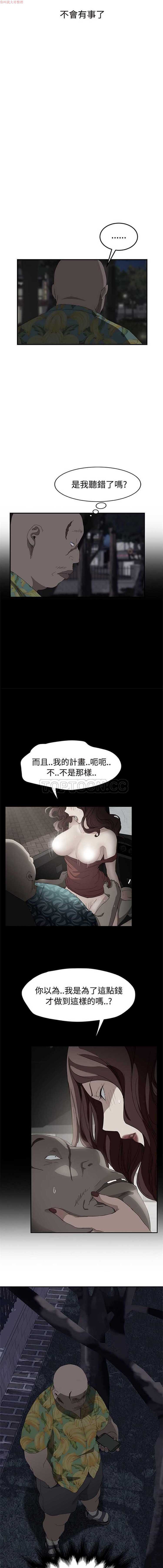 第 29 话 - 第7.jpg页
