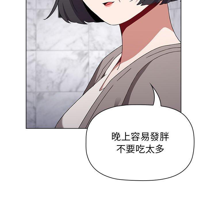 第49话 - 第85.jpg页