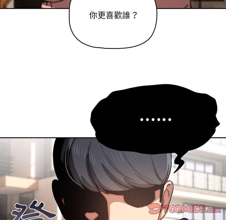第43话 - 第57.jpg页
