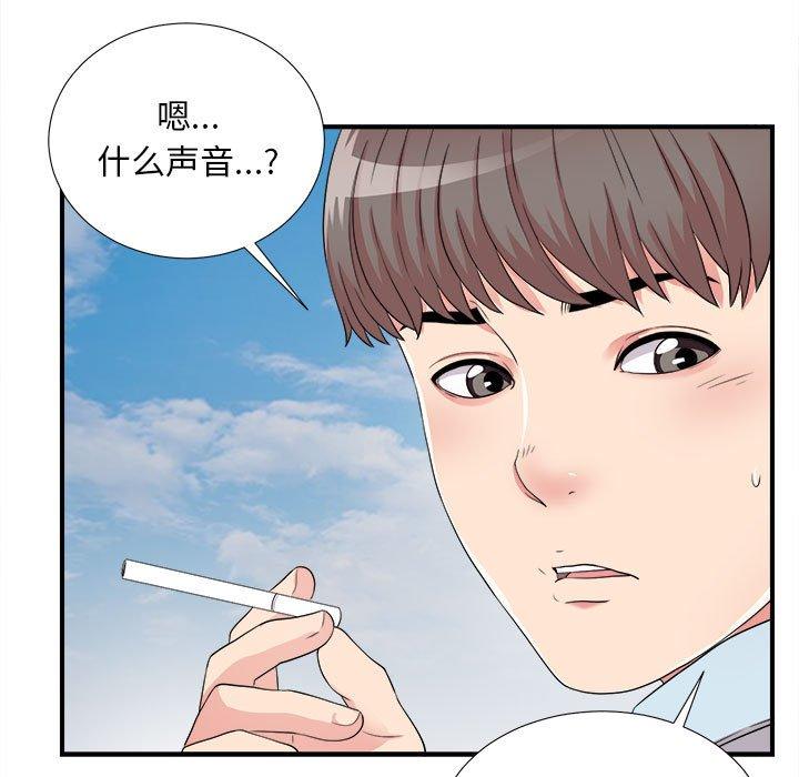第 4 话 - 第105.jpg页