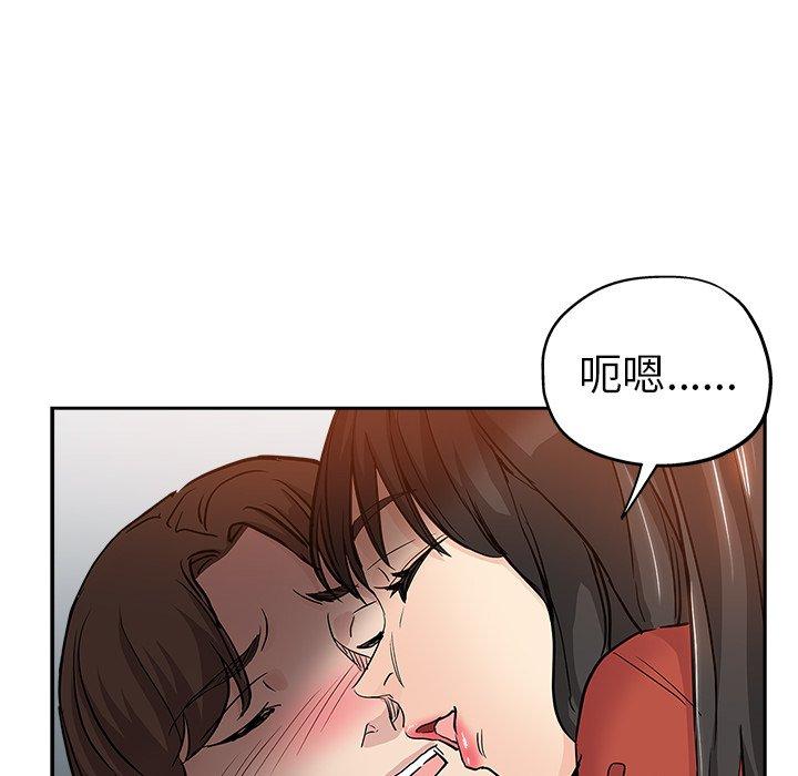 第 31 话 - 第73.jpg页