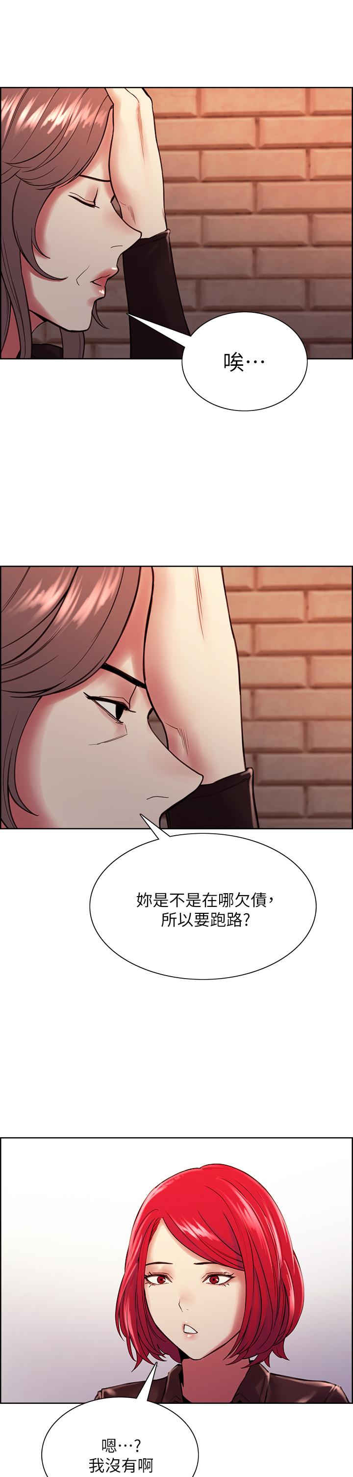 第68话-生气也好性感的小阿姨 - 第30.jpg页