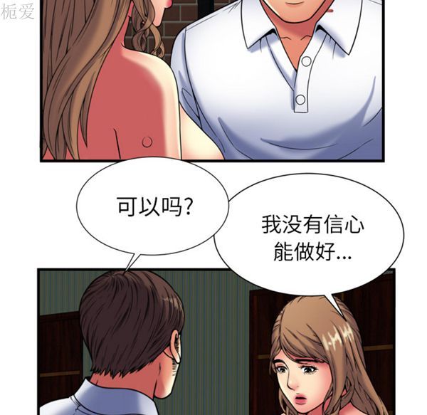第 41 话 - 第84.jpg页