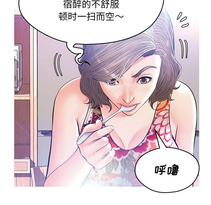 第 12 话 - 第79.jpg页