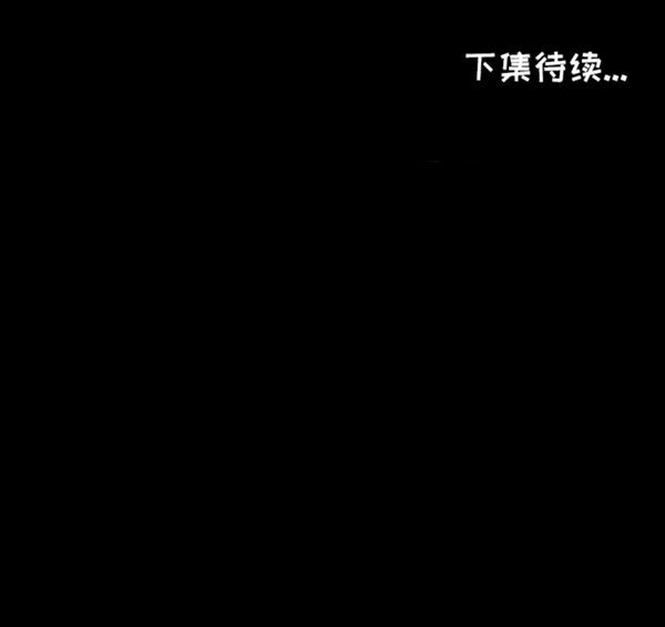 第 13 话 - 第89.jpg页
