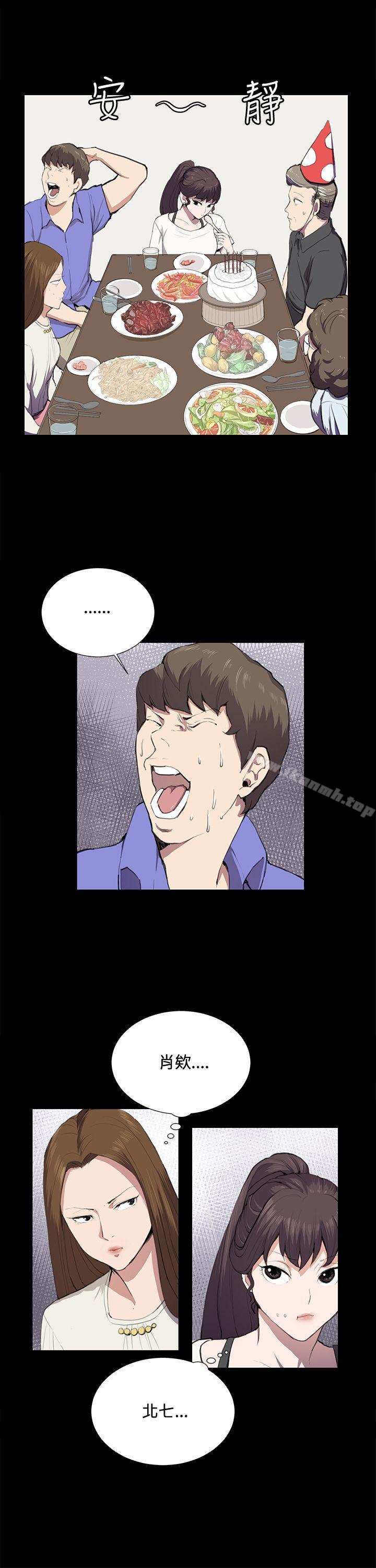 第37話 - 第5.jpg页