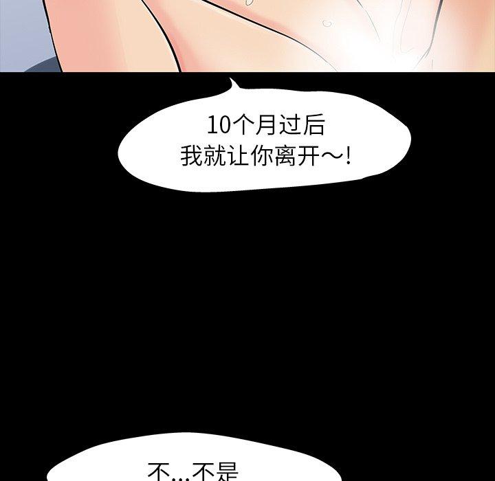 第127话 - 第11.jpg页