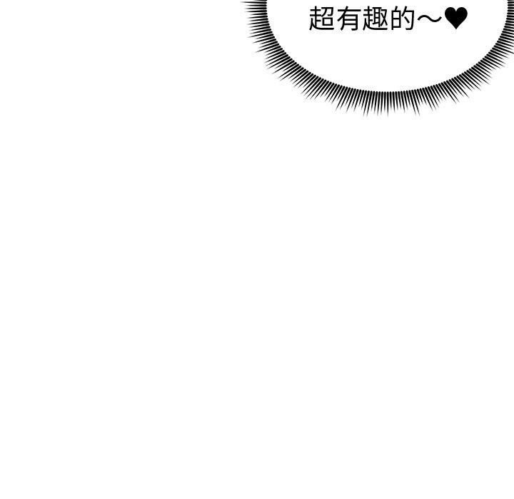 第 7 话 - 第42.jpg页